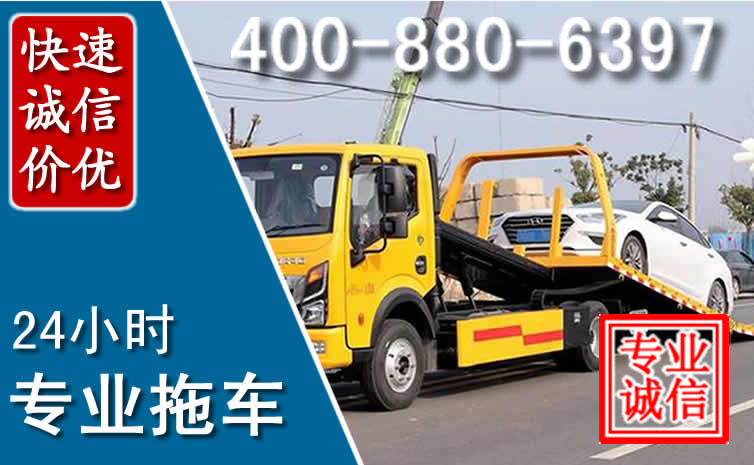 道路救援 (11).jpg 道路救援 (11).jpg