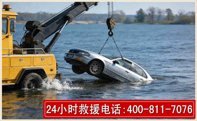 汽车道路救援