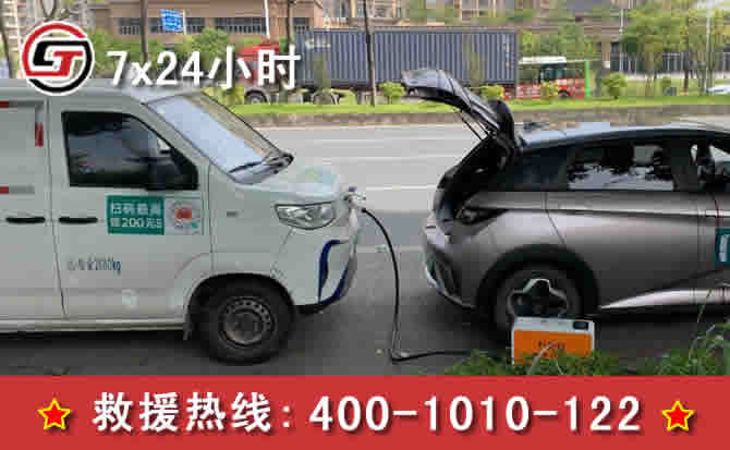 新能源汽车充电