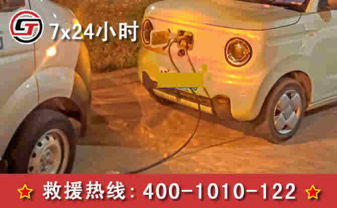 新能源汽车充电场景