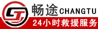 -畅途科技